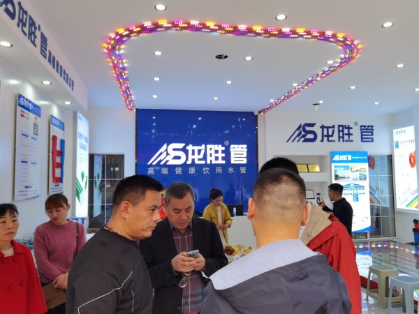 龍勝管曹縣運(yùn)營中心盛大開業(yè) | 以服務(wù)做品牌,以品牌贏市場 龍勝管曹縣運(yùn)營中心盛大開業(yè) | 以服務(wù)做品牌,以品牌贏市場