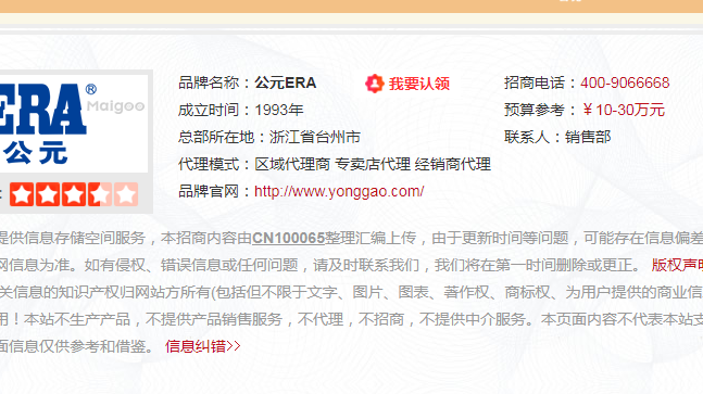 遼寧公元管道總代理需要多少錢？公元管道有什么服務？